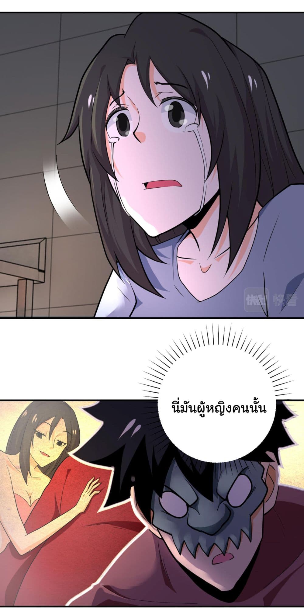 Apocalyptic Super System 288 (21)